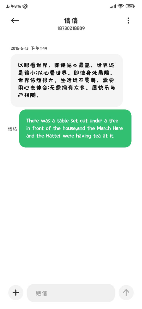 小猫宝宝爱都给你 screenshot