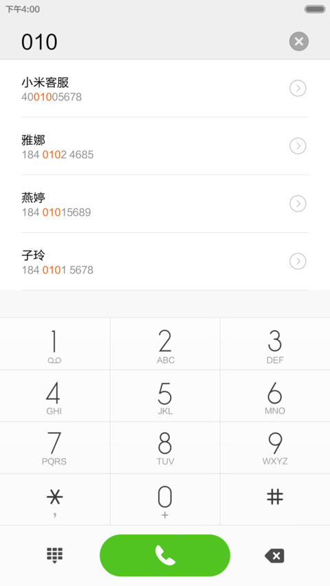 我的世界—minecraft PE(好评抽奖返现＋我的世界材质图标＋我的世界壁纸) screenshot