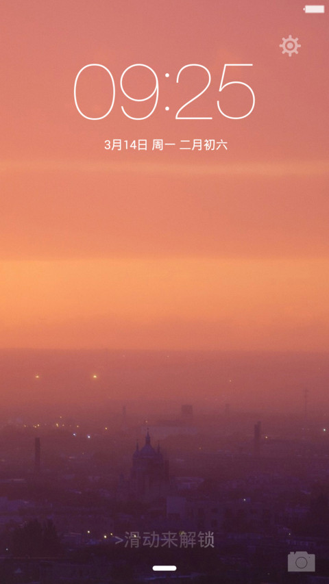 落幕-标准版 screenshot