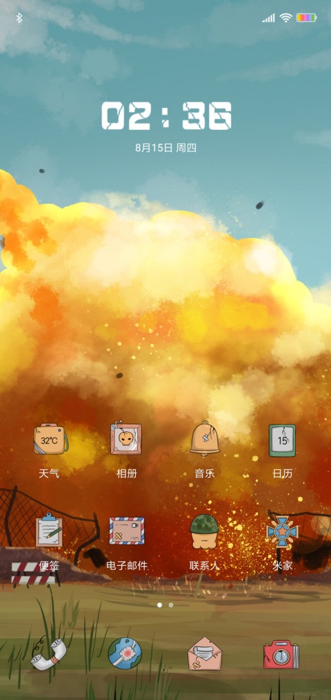 大吉大利 犬鸡出击 screenshot