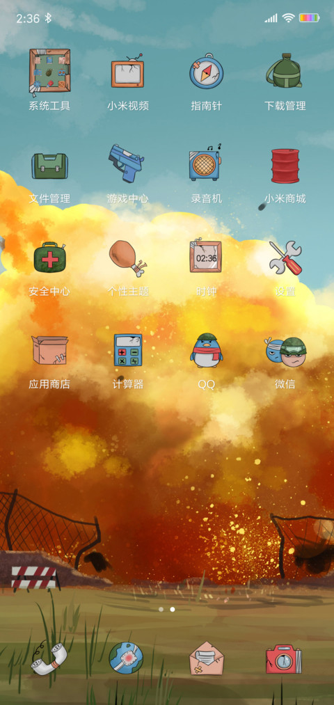 大吉大利 犬鸡出击 screenshot