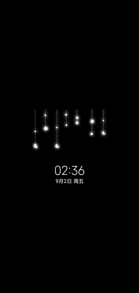 山河星辰晴 screenshot