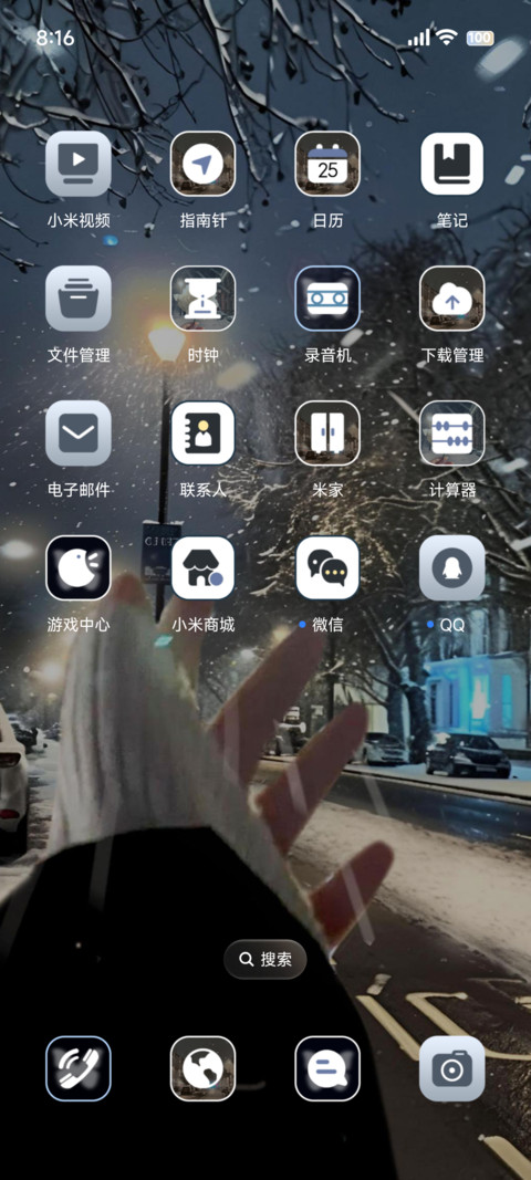 INS期待第一场雪 screenshot