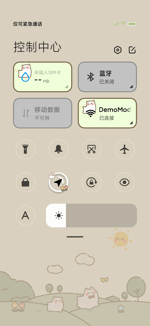 软乎乎小羊驼 screenshot