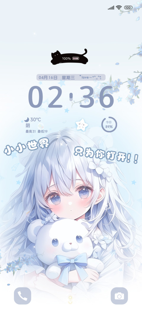 ins海盐的味道 screenshot