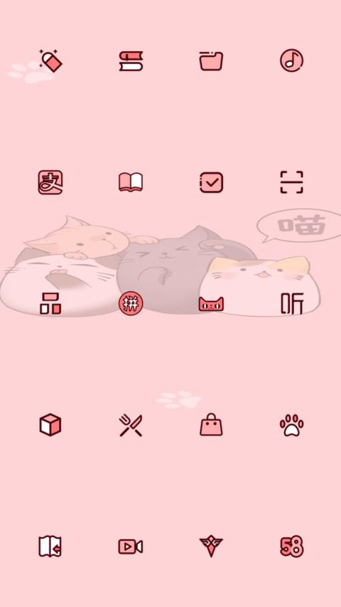 喵星人 screenshot