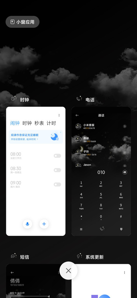 轻云蔽月 screenshot