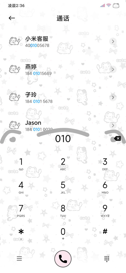 平铺小猫 多换图 screenshot