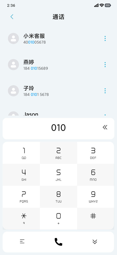 渐变质感 screenshot