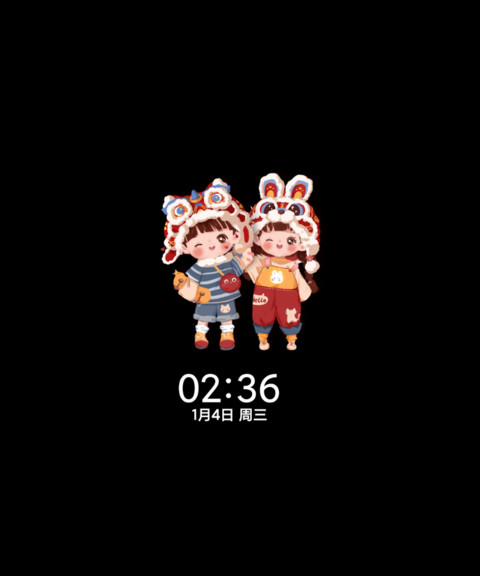 百家姓 情侣宝贝 screenshot