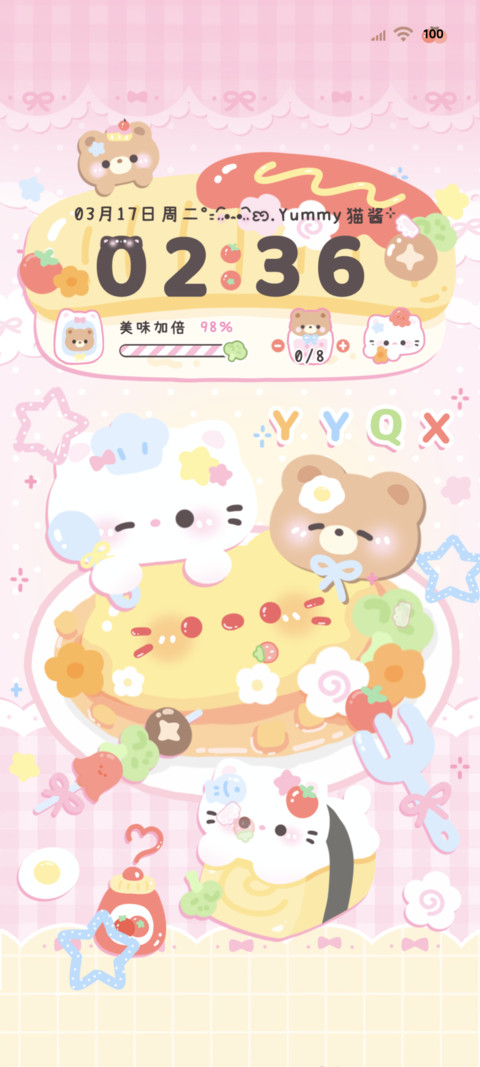 可爱猫酱美味蛋包饭 screenshot