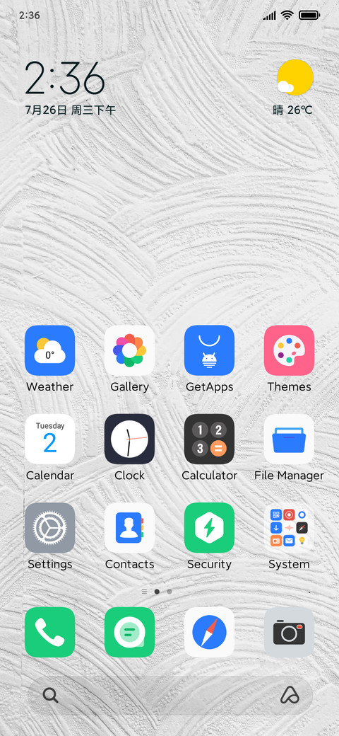Simple Bg screenshot