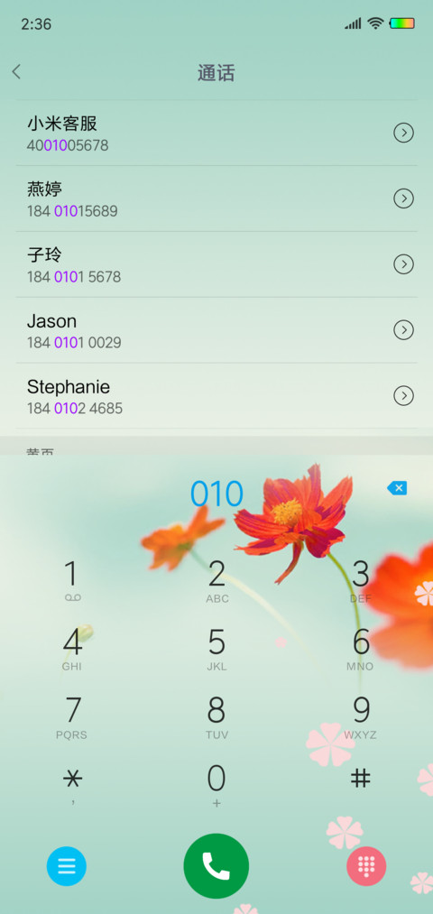 盛夏的爱恋 screenshot