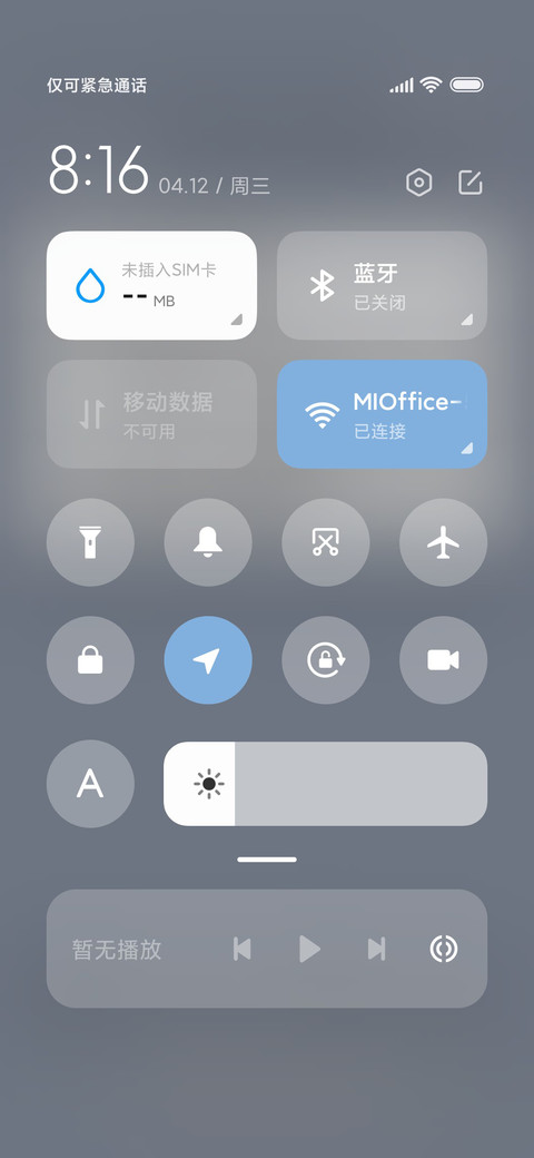科技智能 新拟态 screenshot