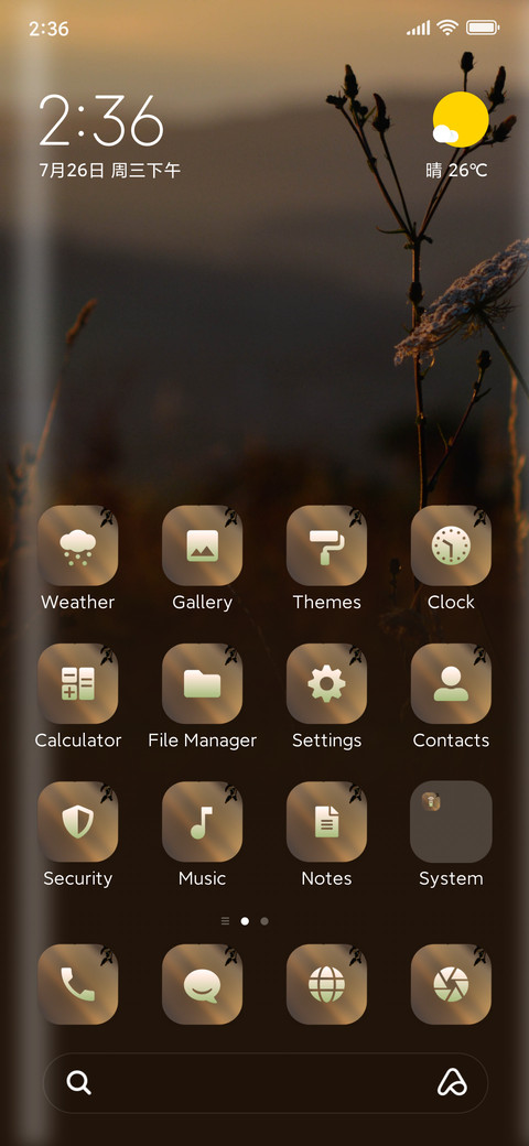 Explorer screenshot