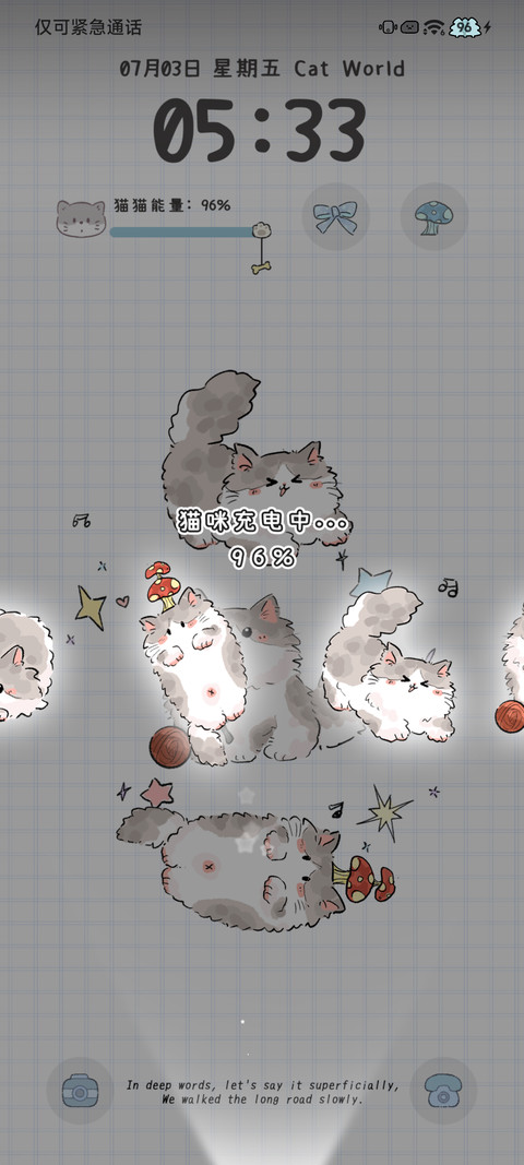 棉花糖布偶喵 screenshot