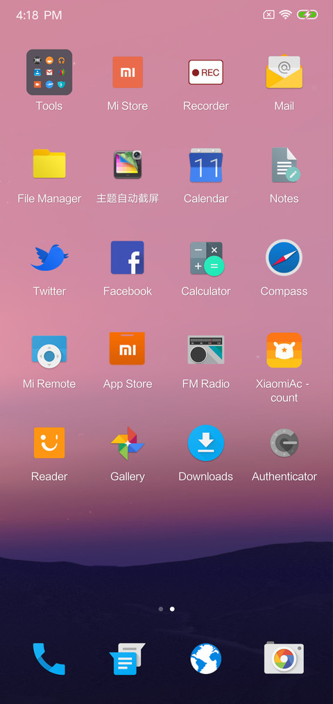 Android N screenshot