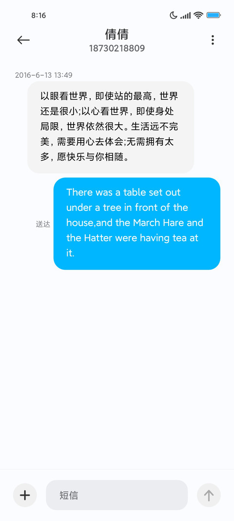 拟态圆 screenshot