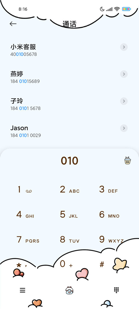 雪人与可爱女孩 screenshot