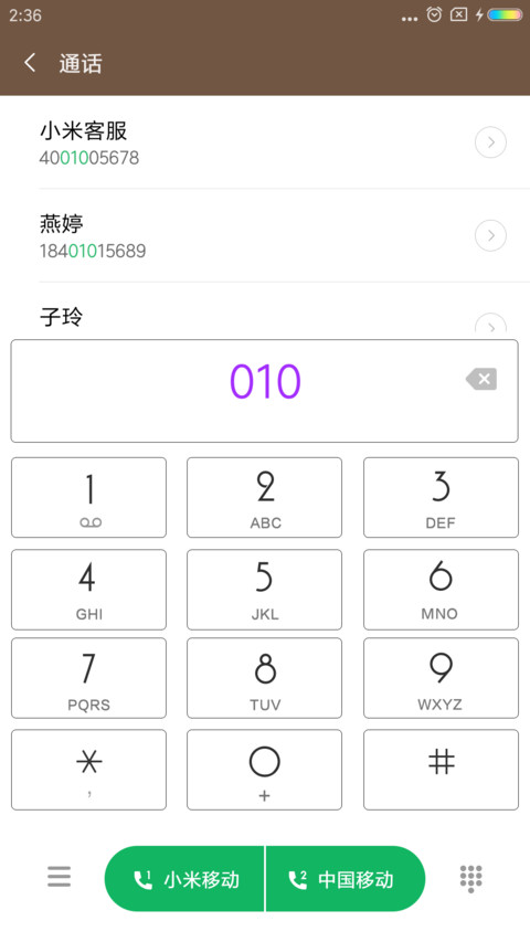 难忘过去 screenshot