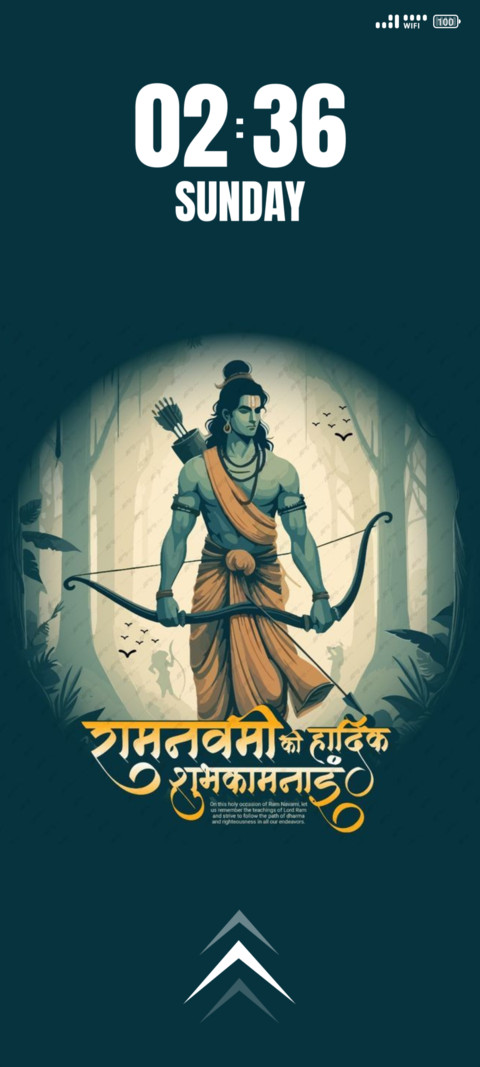 Lord Ram screenshot