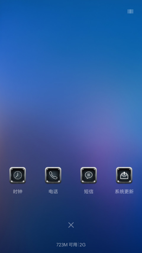 简约至简金属黑 screenshot