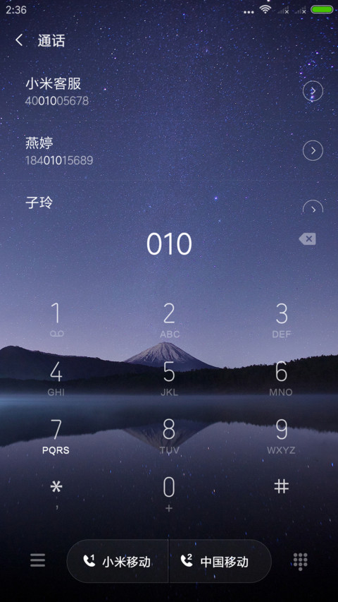 夜 screenshot
