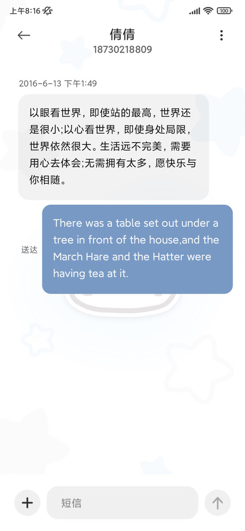 萌萌猫咪 screenshot
