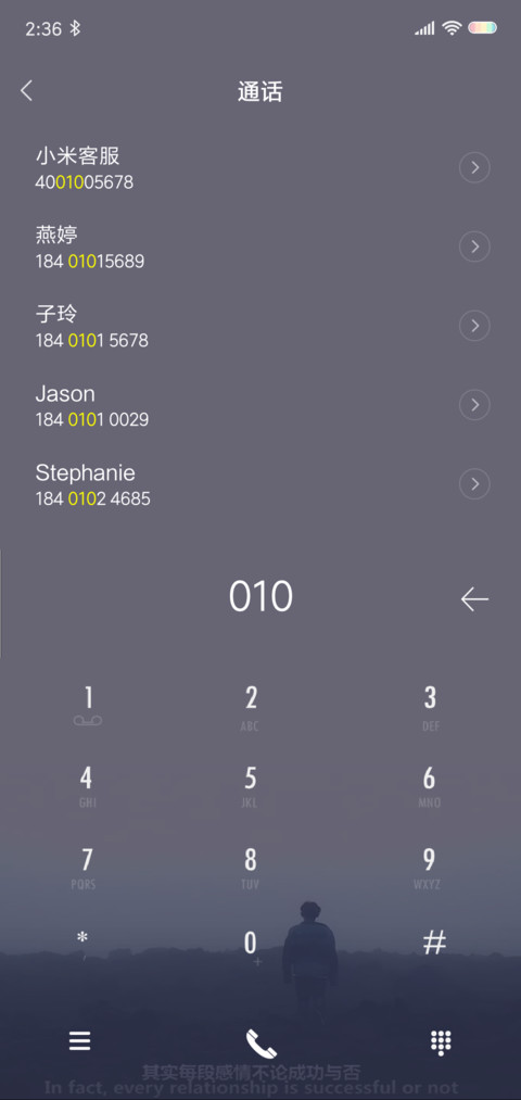 十年 screenshot