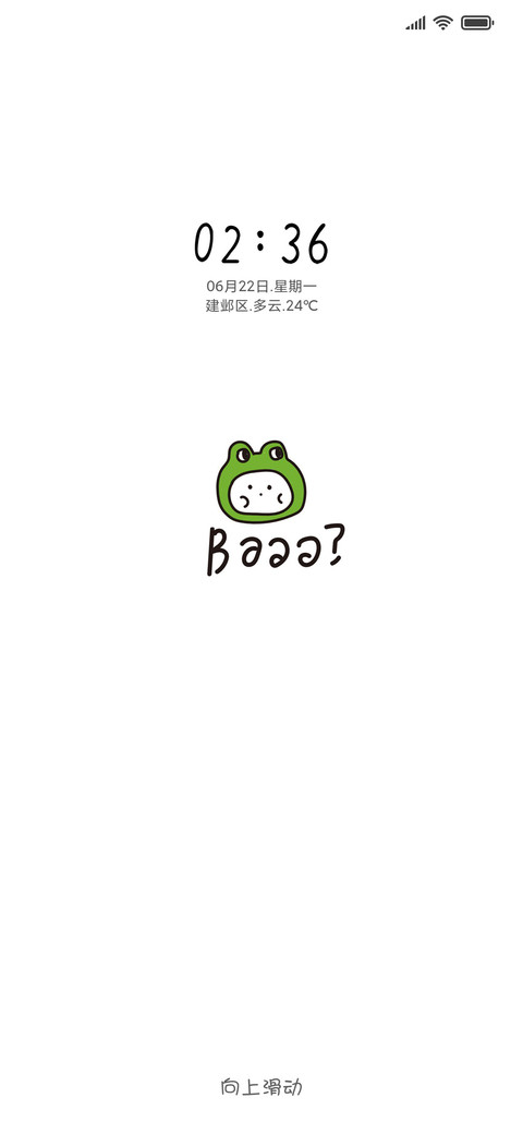清新简画 screenshot