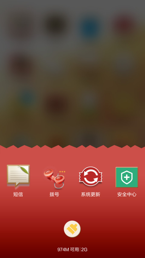 旅途有纸 screenshot