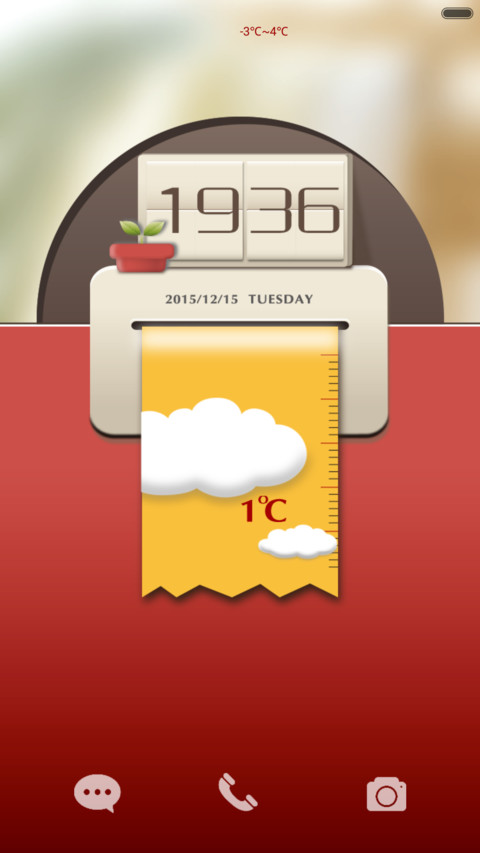 旅途有纸 screenshot