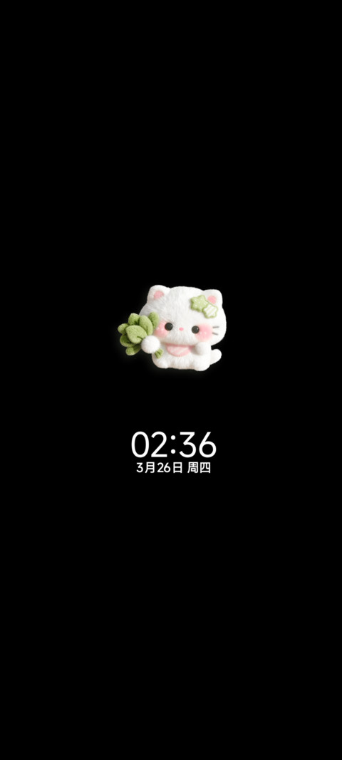 毛绒小猫去晦气 screenshot