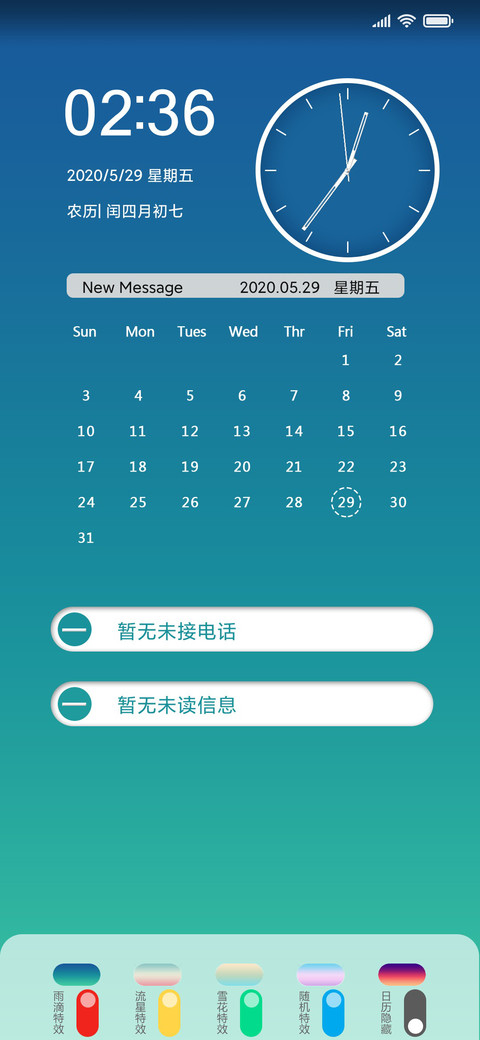 Pure 渐变 screenshot