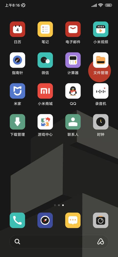 极简 暗黑商务几何 screenshot