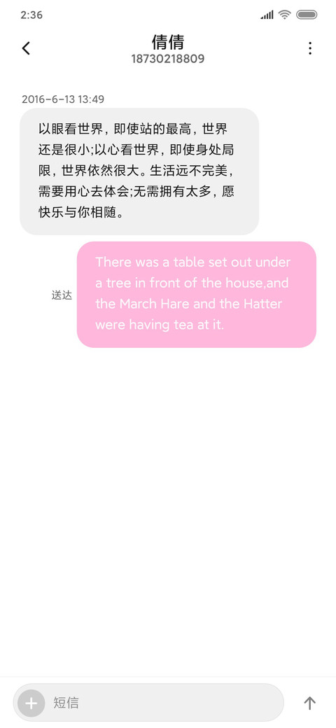 流氓兔之地摊恋爱 screenshot