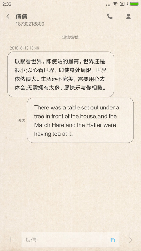 环球早报 screenshot