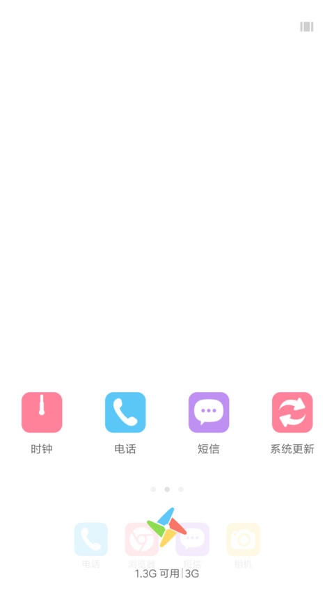 你的名字 screenshot