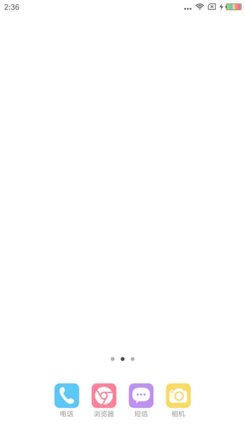 你的名字 screenshot