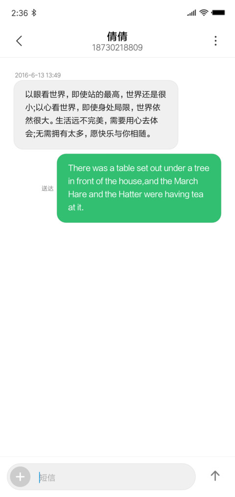 艳美 screenshot