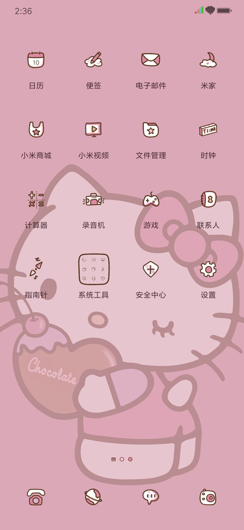 HelloKitty一个wink screenshot