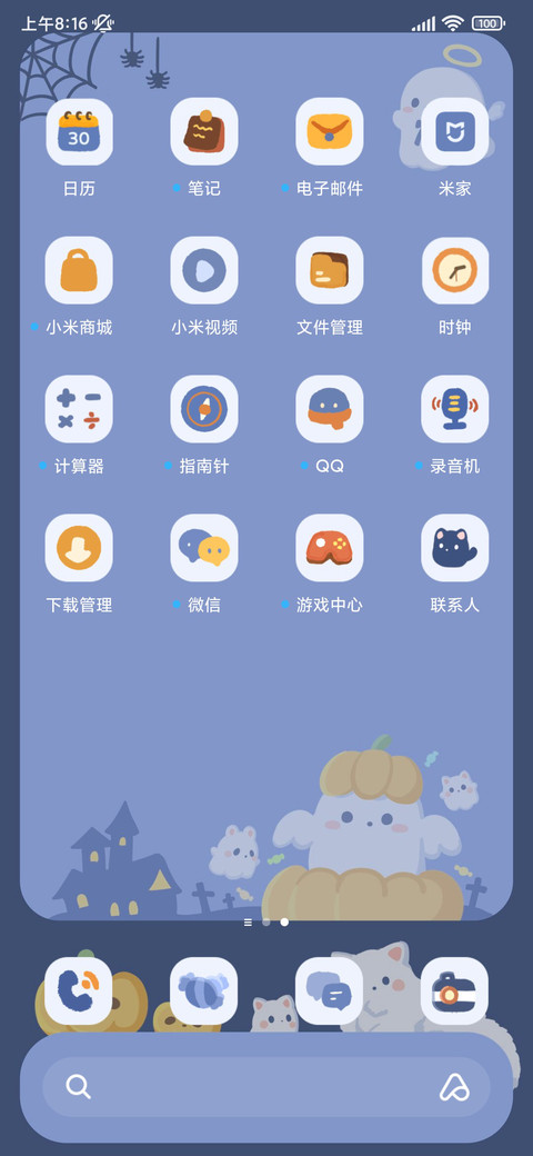 幽灵猫猫 万圣组件 screenshot