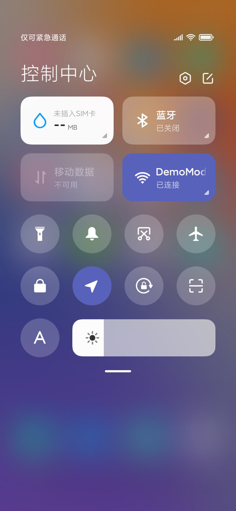 简 彩 screenshot