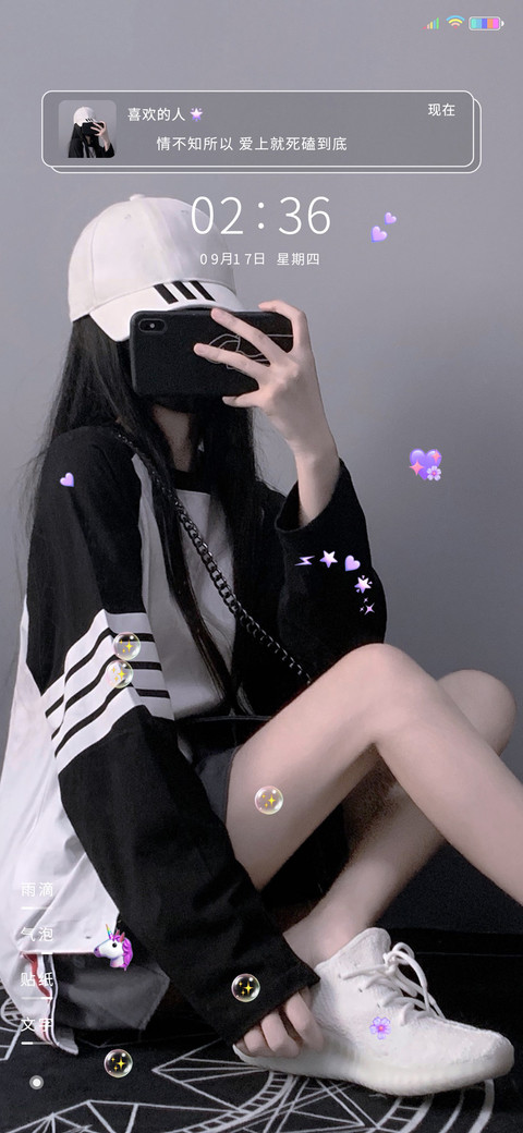 情不知所以 screenshot