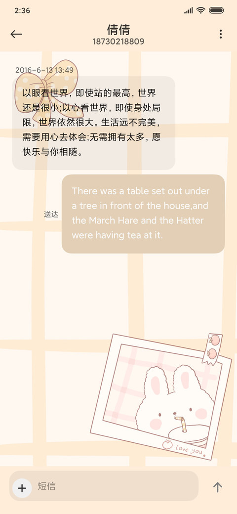 贴纸水蜜桃女孩G screenshot
