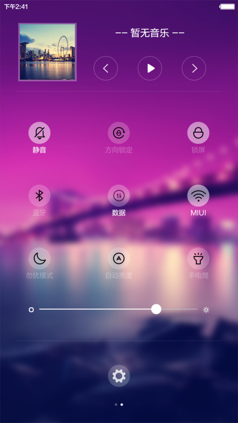 【永久免费】城市ios+win【百变桌面壁纸+双锁屏】 screenshot