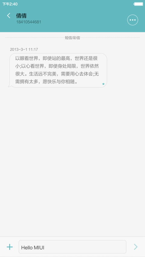 【永久免费】城市ios+win【百变桌面壁纸+双锁屏】 screenshot