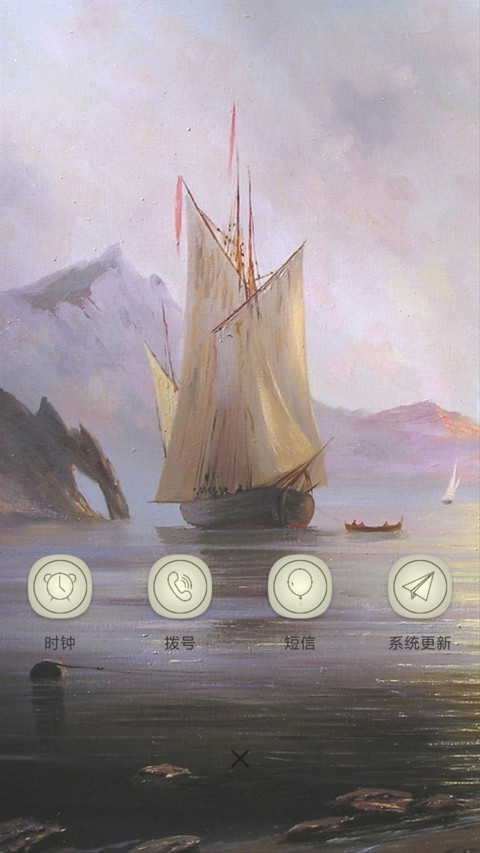 渡船-4D动态锁屏流星雨滴充电特效3D壁纸重力滚动 screenshot