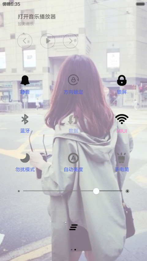 最美的记忆（音乐锁屏） screenshot