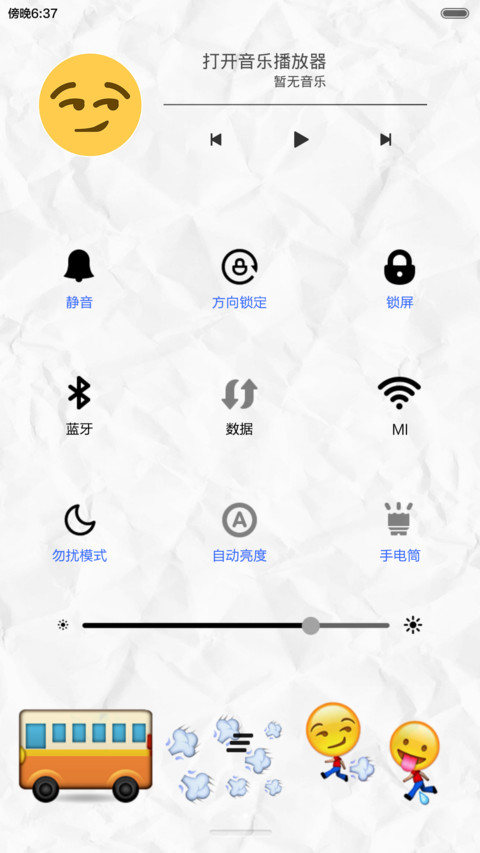 各地暴走追车（多锁屏，自由桌面，音乐界面） screenshot